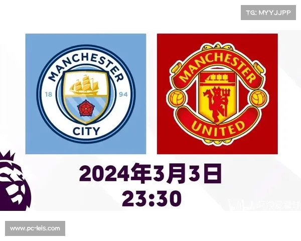 德比战曼联球迷展示TIFO，致敬巴斯比宝贝